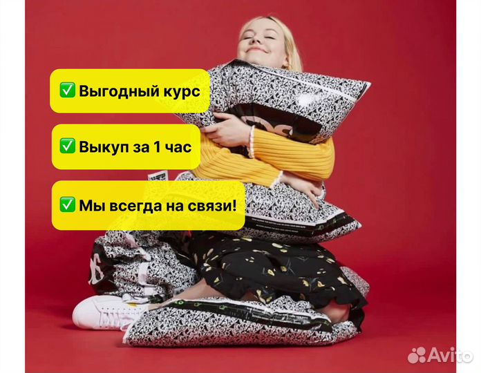 Байер из Европы, США, Казахстана официально