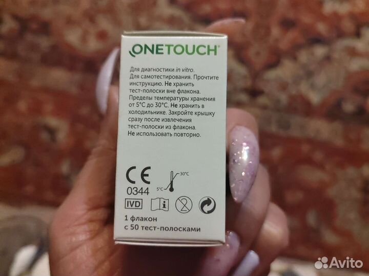 Тест полоски one touch select plus