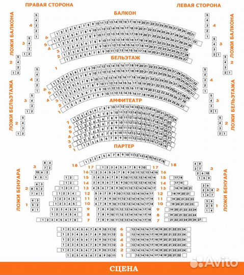 Театр им. Вахтангова 