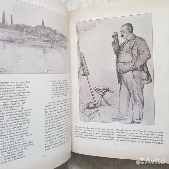 Наш Бисмарк. Двухтомник в футляре(полный комплект)