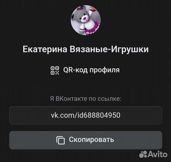 Капитан Америка