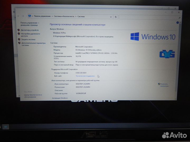 Игровой ноутбук i7 6700 16gb GTX 960 2gb SSD