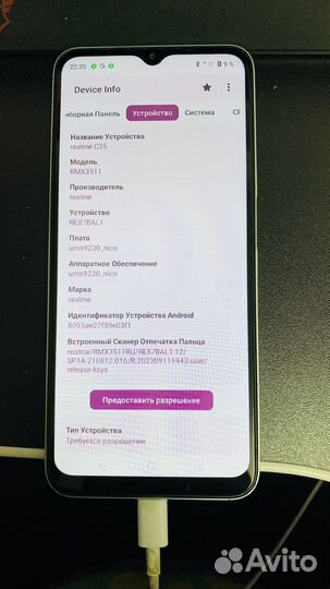 realme C35, 4/64 ГБ