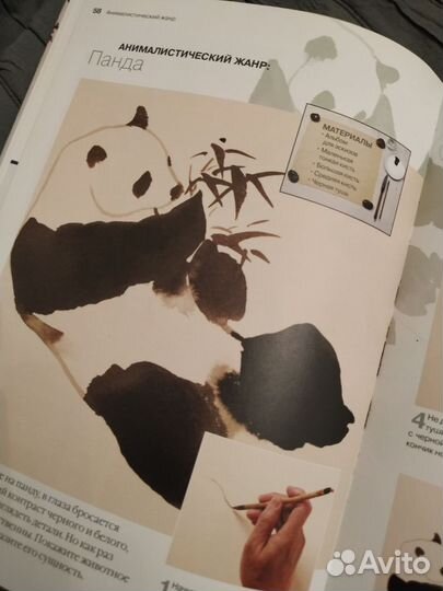 Книги по рисованию