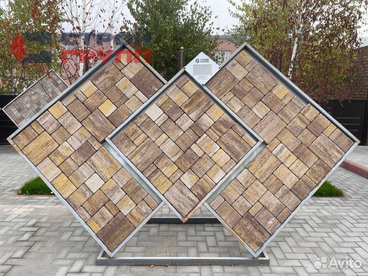 Тротуарная плитка