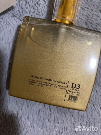 Etib parfum духи