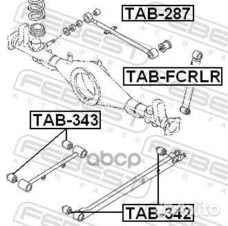 Сайлентблок задн подвески daihatsu terios J200