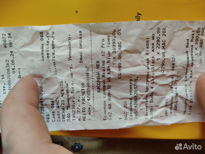 realme 12 Pro, 12/512 ГБ