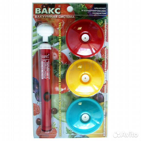 Вакуумный набор вакс82бм
