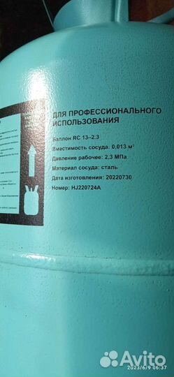 Бак для воды металлический