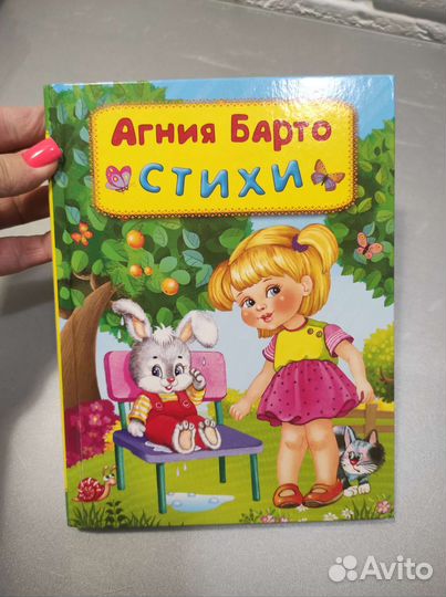 Книги для детей