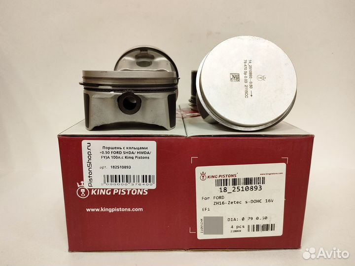 Ремонтные поршни с кольцами +0.50 Ford 1.6L shda