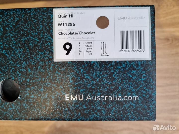 EMU Australia