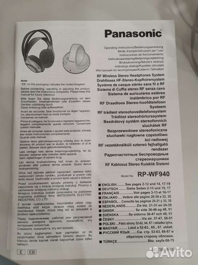 Беспроводные наушники бу Panasonic RP-WF940