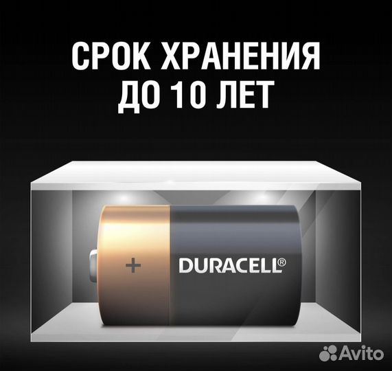 Батарейки Duracell новые