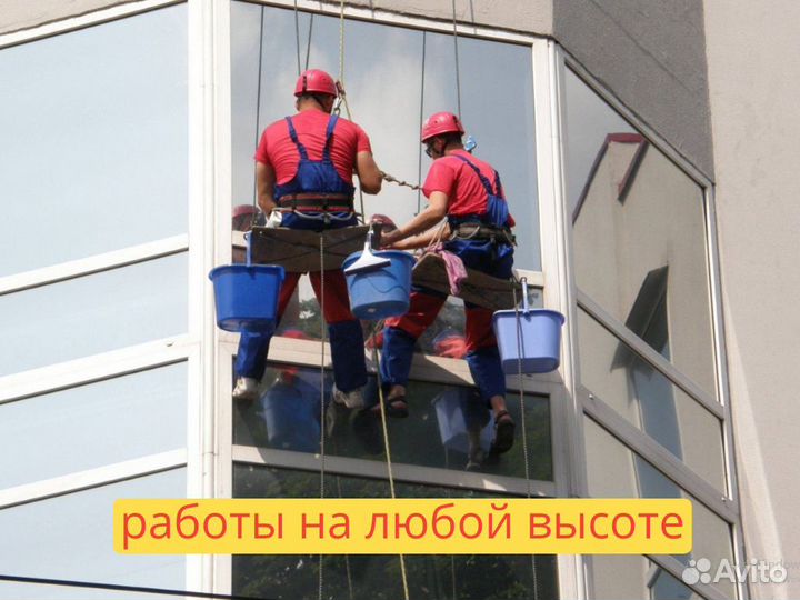 Мойка фасадов зданий альпинистами, с агп, с земли