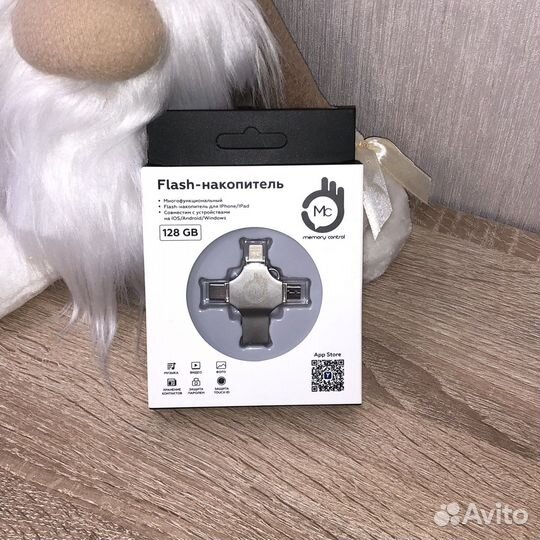 Флешка Usb 128 гб для iPhone андроид ноутбук