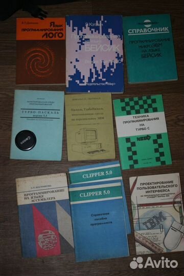 Книги по программированию