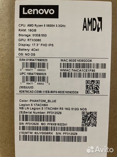 Ноутбук Lenovo Legion 5