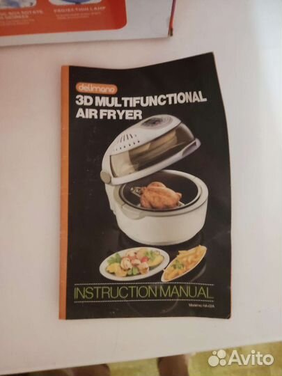 Мультипечь delimano