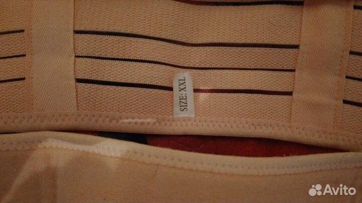 Бандаж для беременных и после родов