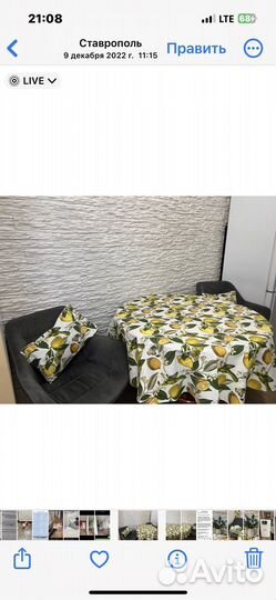 Скатерть на круглый стол