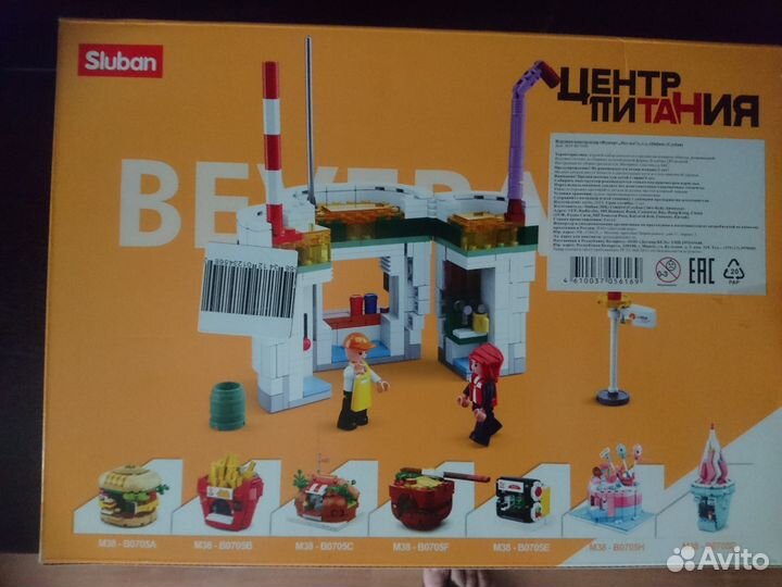 Конструктор Sluban