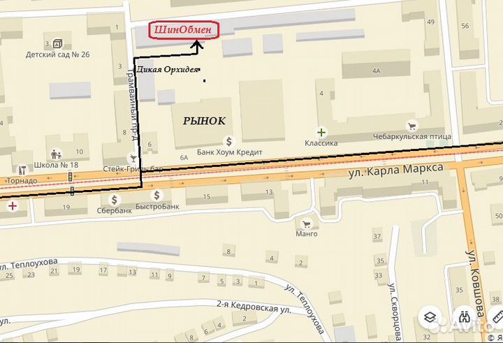 КАМА Кама-234 195/65 R15