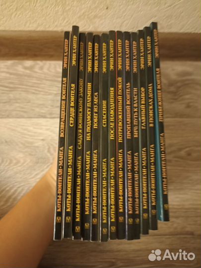 Коты воители