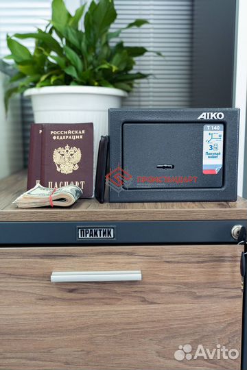 Сейф для документов aiko