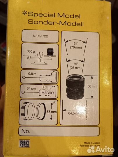 Объектив солигор Пентакс Soligor-S/M Pentax