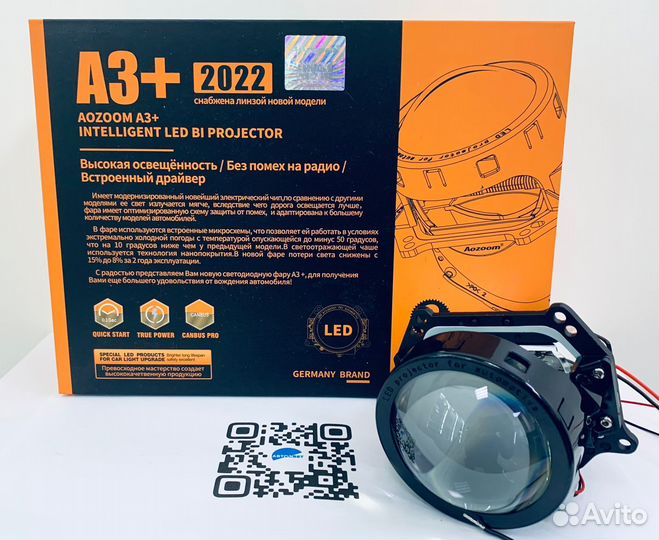 Bi led линзы Aozoom A3+ NEW 2022 2шт