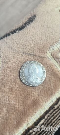 Монеты царские серебро