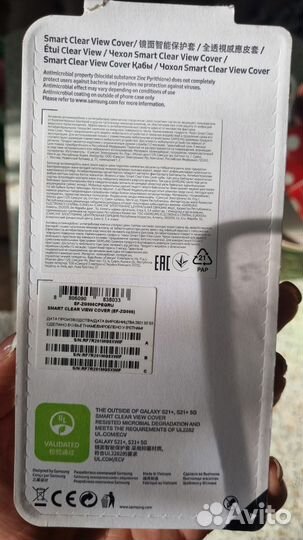 Чехол Samsung Smart Clear View Cover S21+