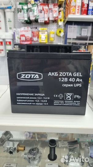 Аккумуляторные гелевые батареи для ибп