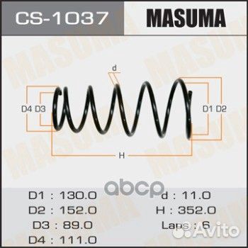Пружина подвески toyota corolla 95- зад. CS1037