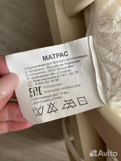 Детская кроватка с маятником и ящиком