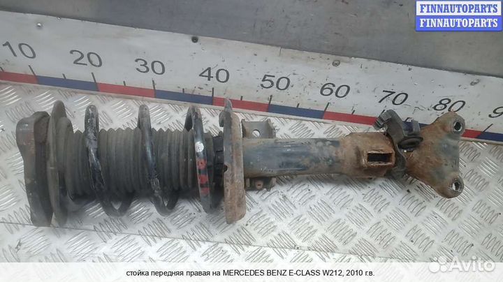 Амортизатор перед/право Mercedes-Benz E (W212), 2010 2.2 Дизель