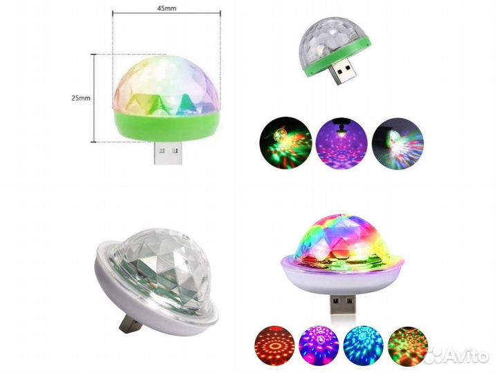 USB дискошар - светомузыка LED SMD