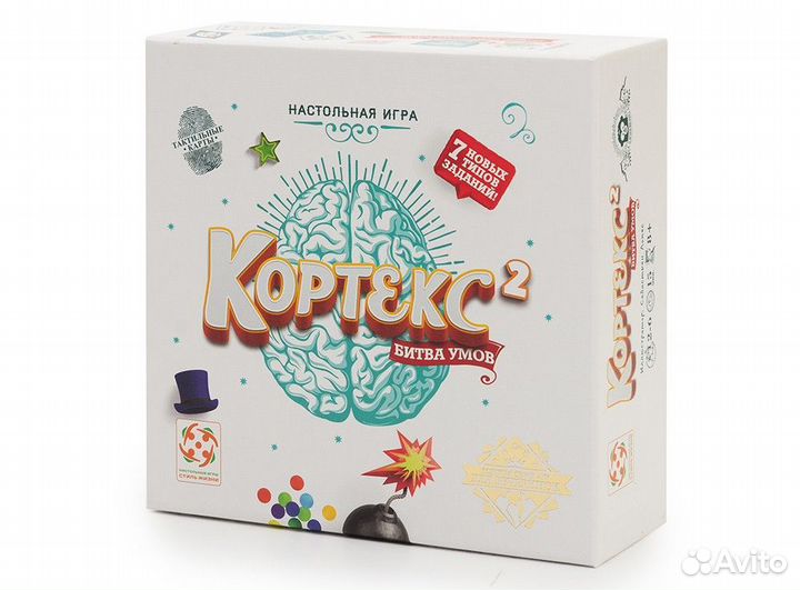 Настольная игра 