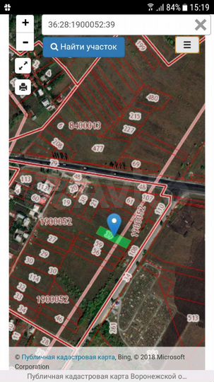 Участок 20 сот. (ИЖС)