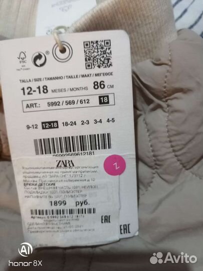 Брюки zara новые