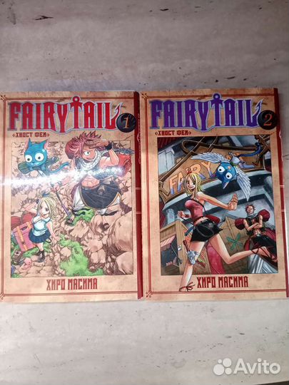 Манга хвост фей