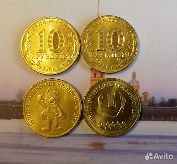 Человек труда 10