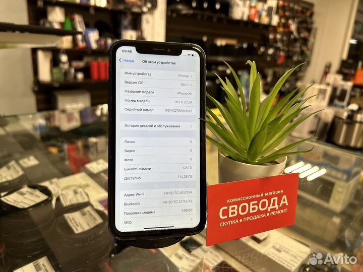 iPhone xr в корпусе 13 pro