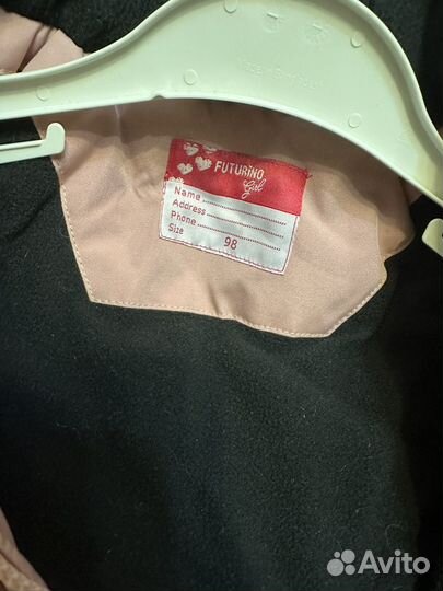 Демисезонная куртка 98