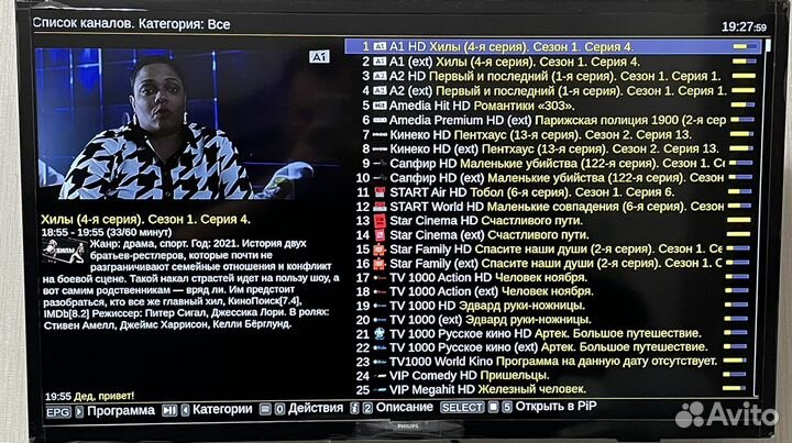 Андроид TV приставка прошитая Tanix w2