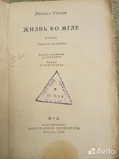 Старые книги с1935-1965 г