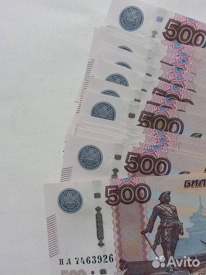 500 Рублей1997 г. Модификация 2010. Пресс -Unc