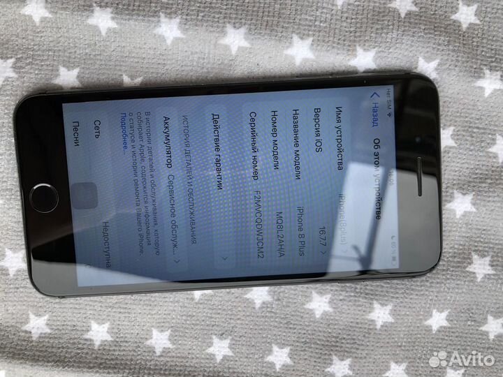 iPhone 8 Plus, 64 ГБ